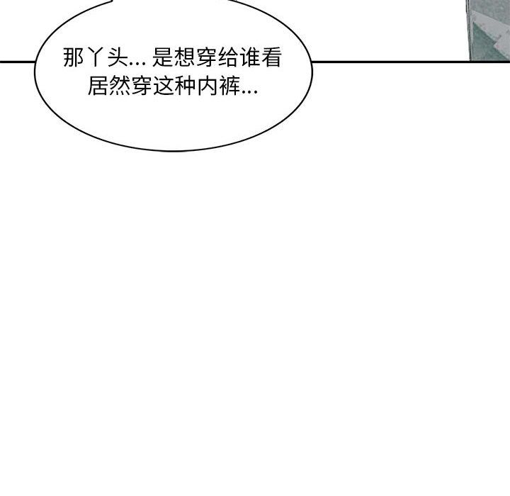 私房家教课第1话