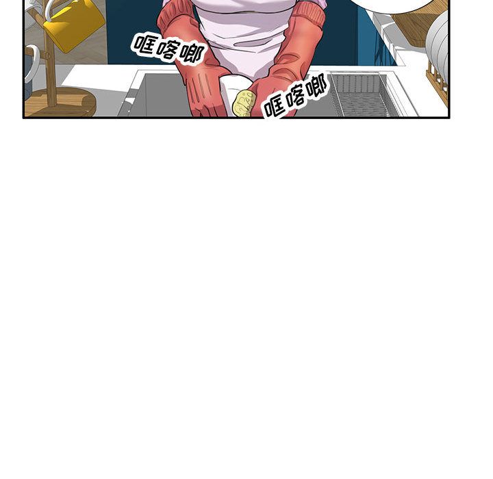 私房家教课第1话