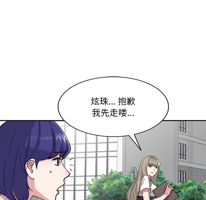 私房家教课第1话