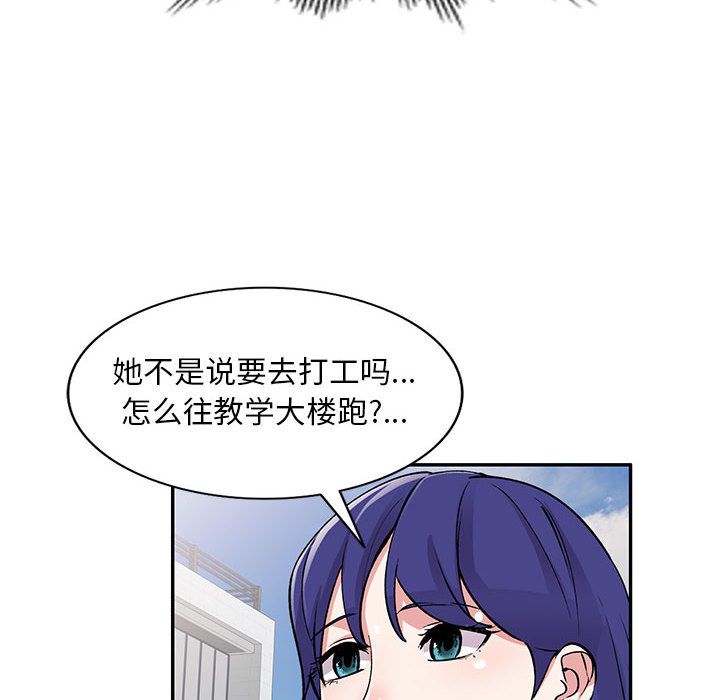 私房家教课第1话