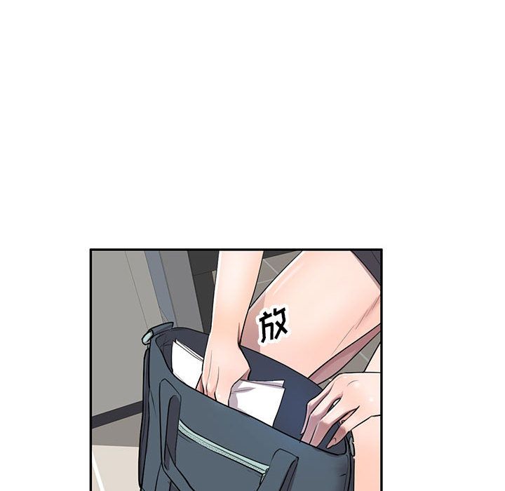 私房家教课第1话