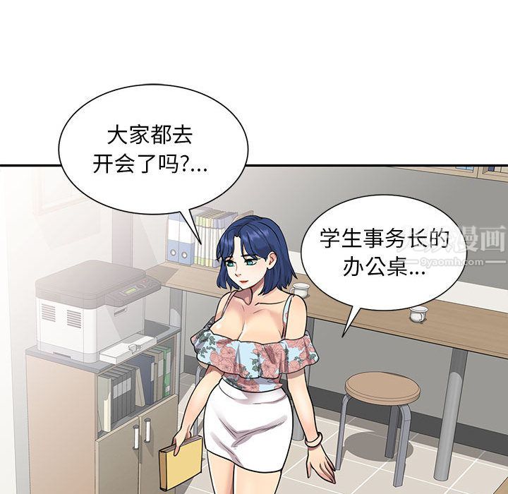 私房家教课第1话