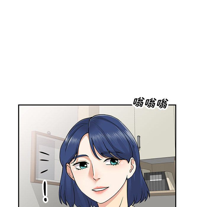 私房家教课第1话