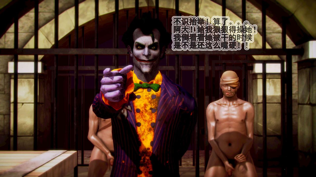 [3D]御女伏魔战记第08话