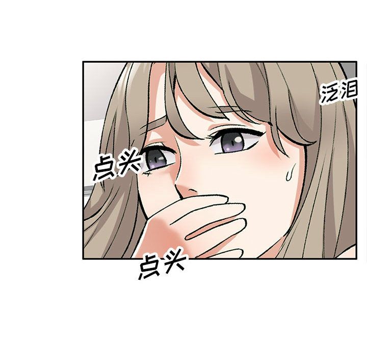 私房家教课第1话