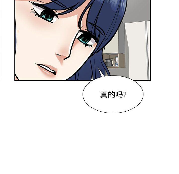 私房家教课第1话