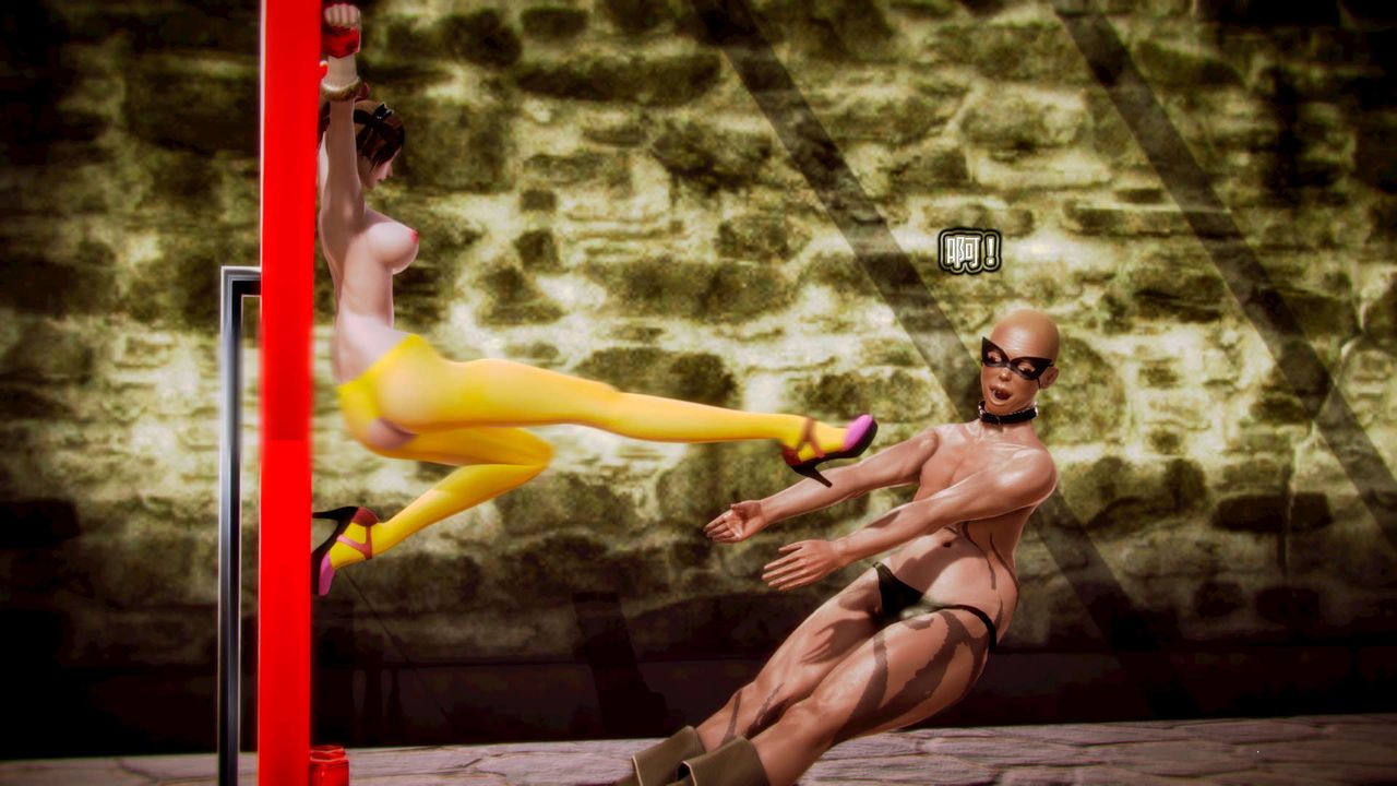 [3D]禦女伏魔戰記第08話