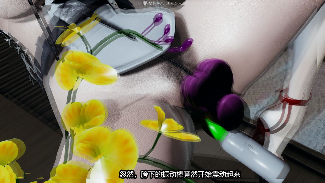 [3D]我的女王母亲第13话