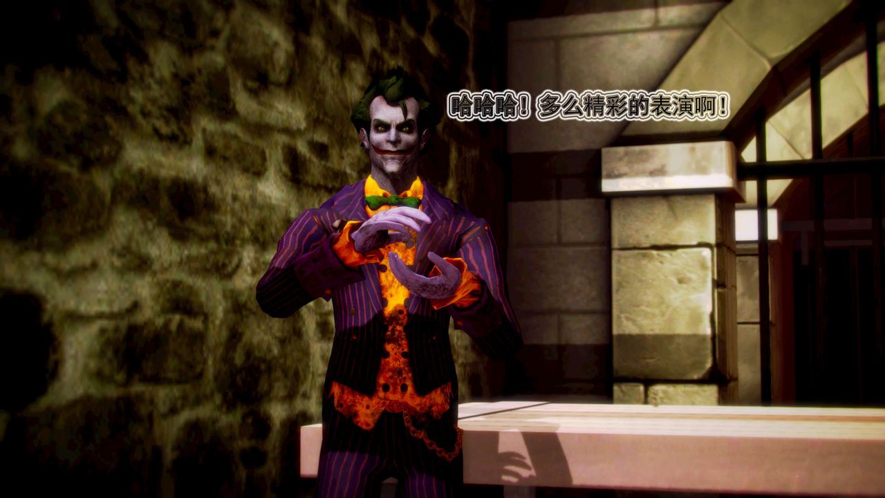 [3D]御女伏魔战记第08话