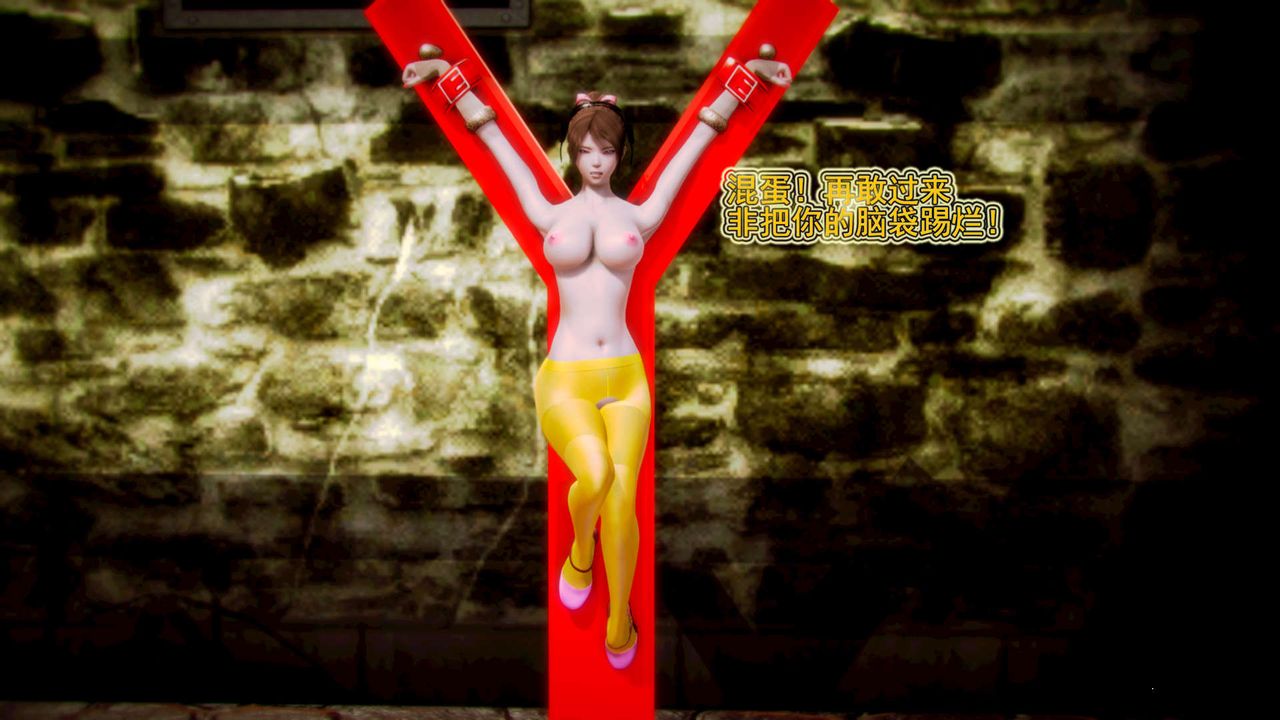 [3D]御女伏魔战记第08话