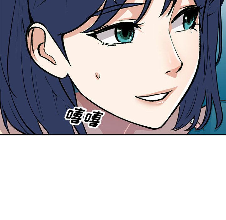 私房家教课第2话