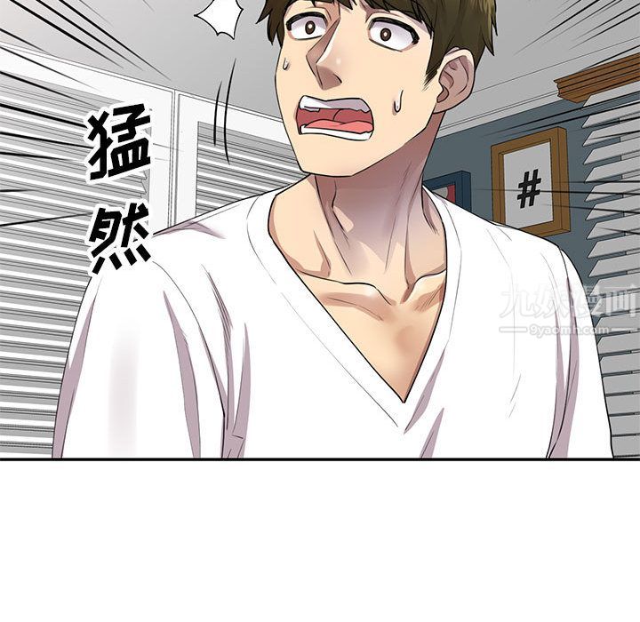 私房家教课第2话