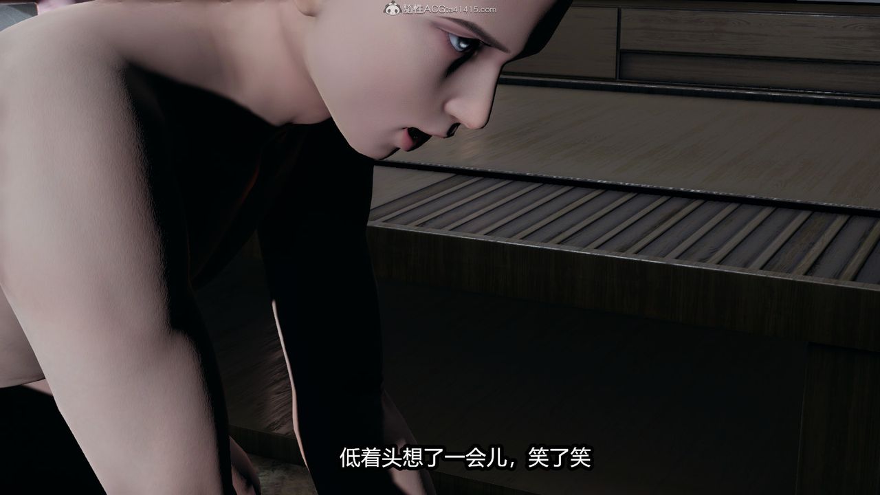 [3D]我的女王母亲第15话