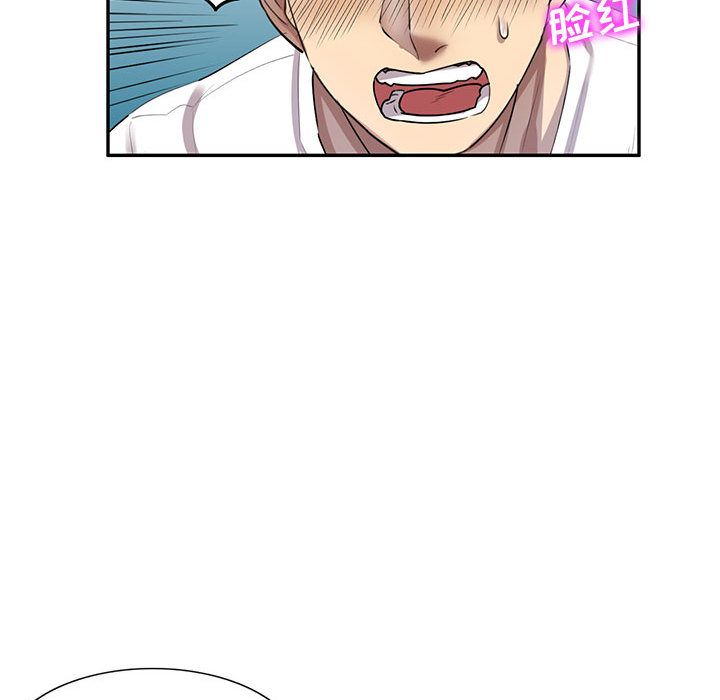 私房家教课第2话