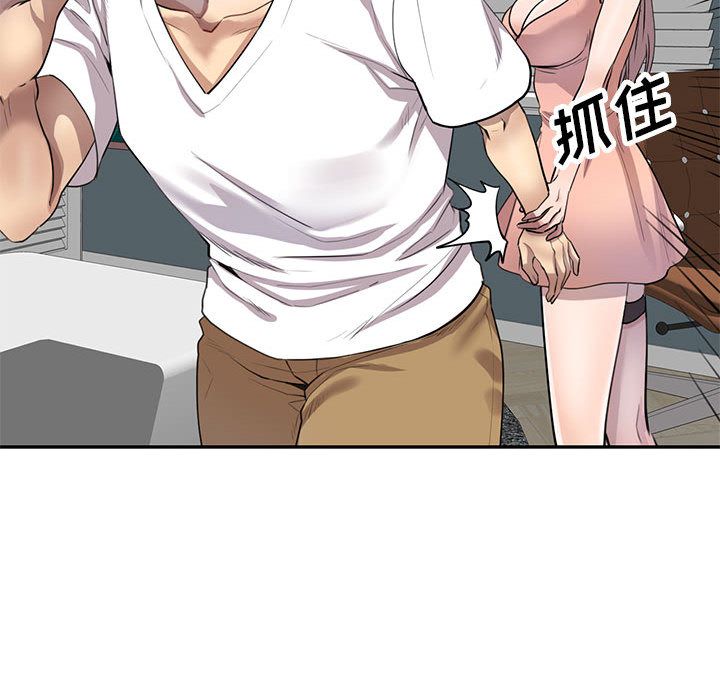 私房家教课第2话