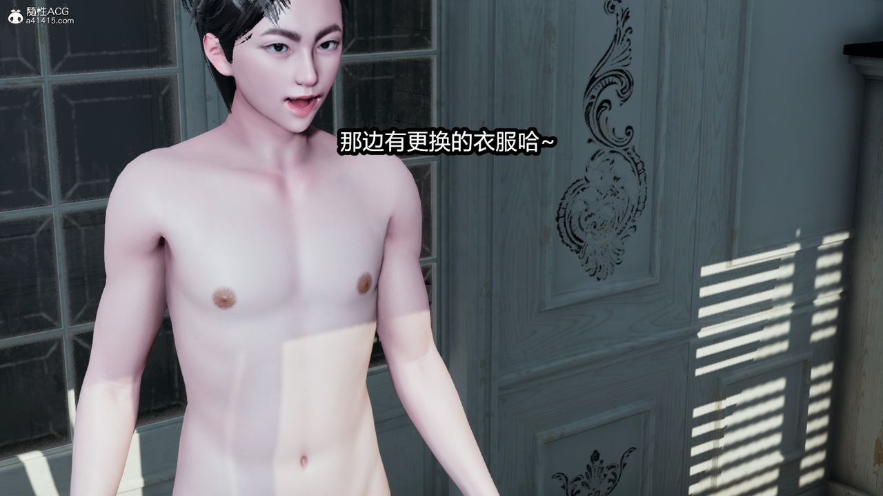 [3D]我的女王母亲第15话