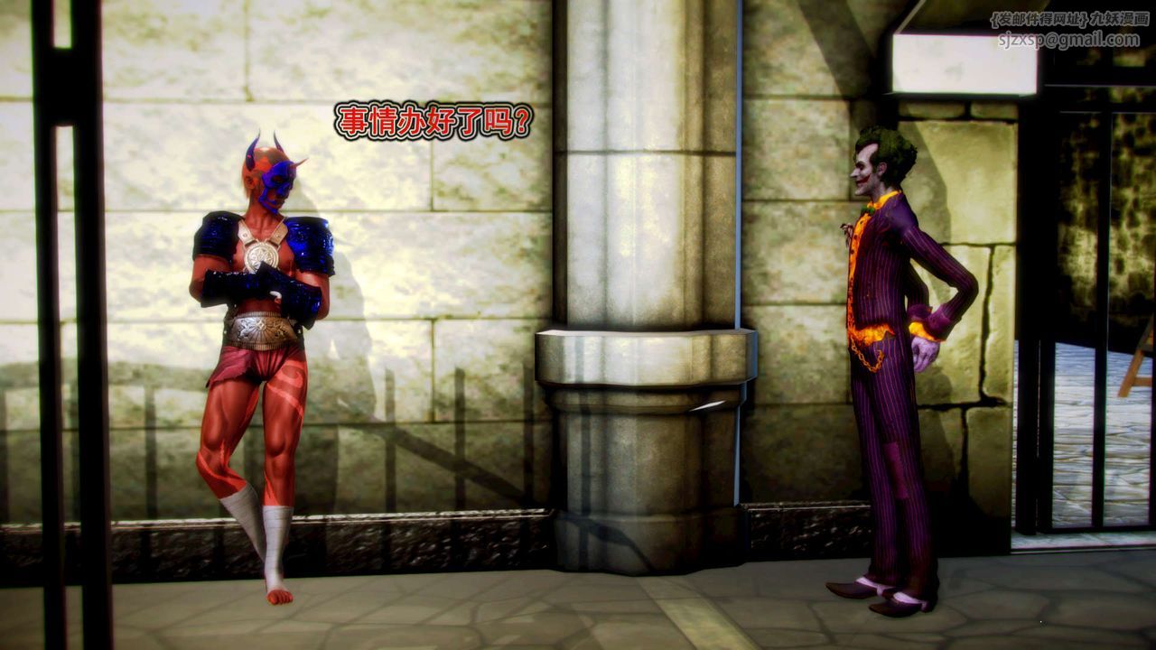 [3D]御女伏魔战记第09话