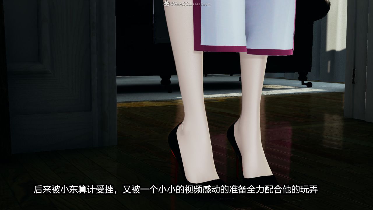 [3D]我的女王母亲第15话