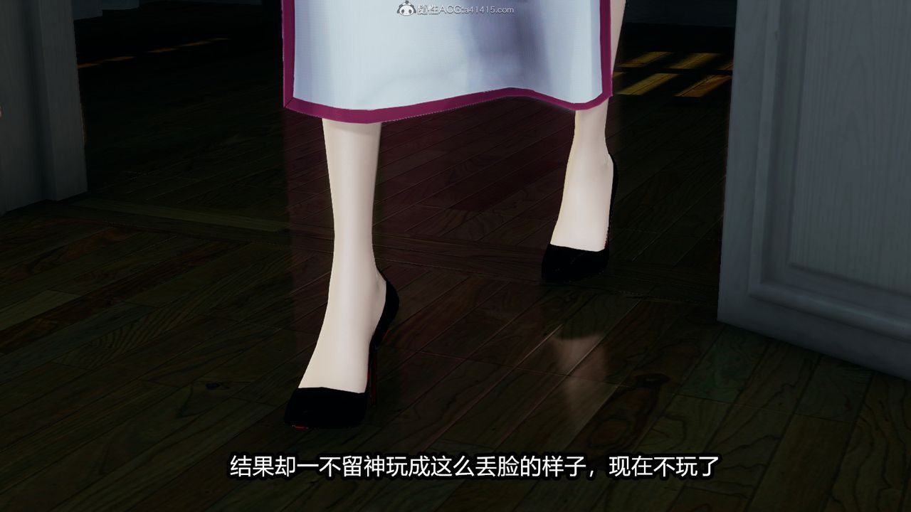 [3D]我的女王母亲第15话