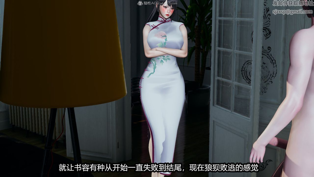 [3D]我的女王母亲第15话