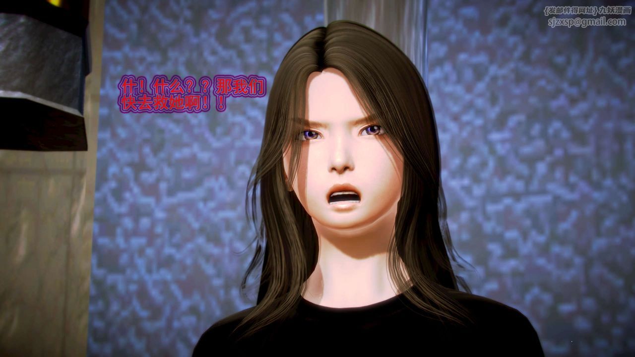 [3D]御女伏魔战记第09话