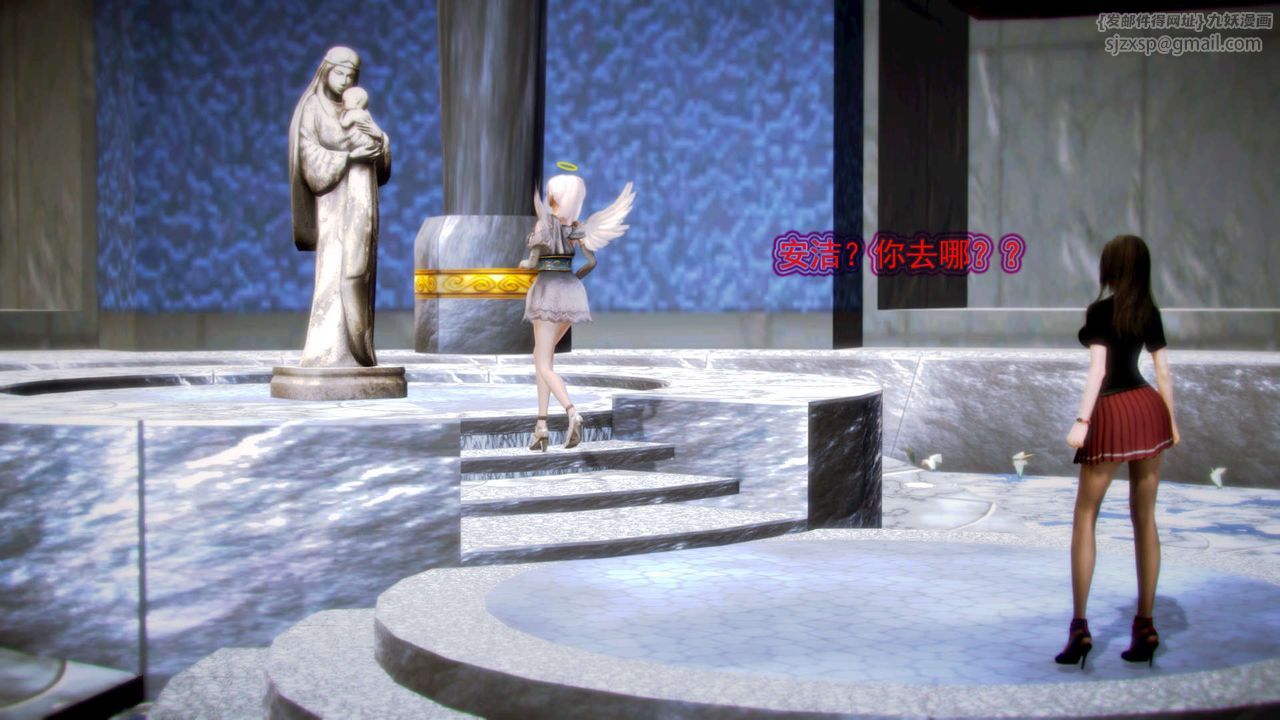 [3D]御女伏魔战记第09话