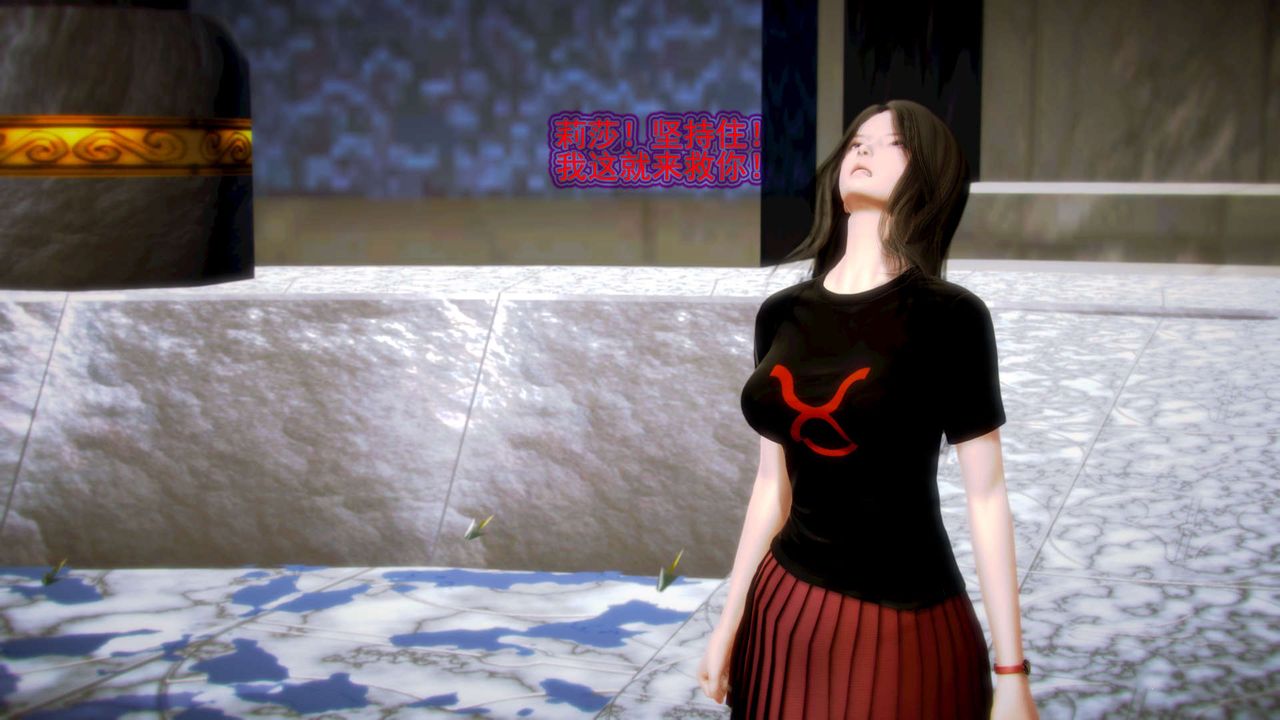 [3D]御女伏魔战记第09话