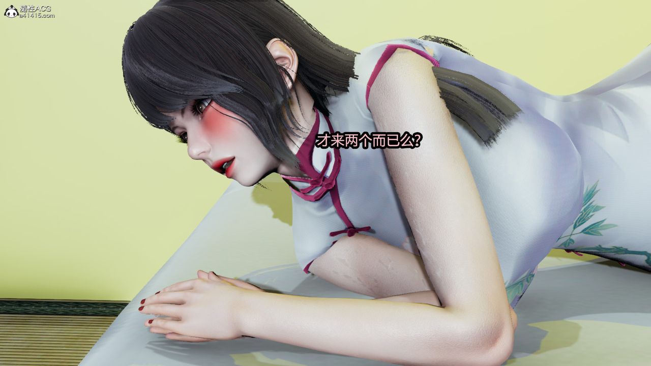 [3D]我的女王母亲第16话-最终话