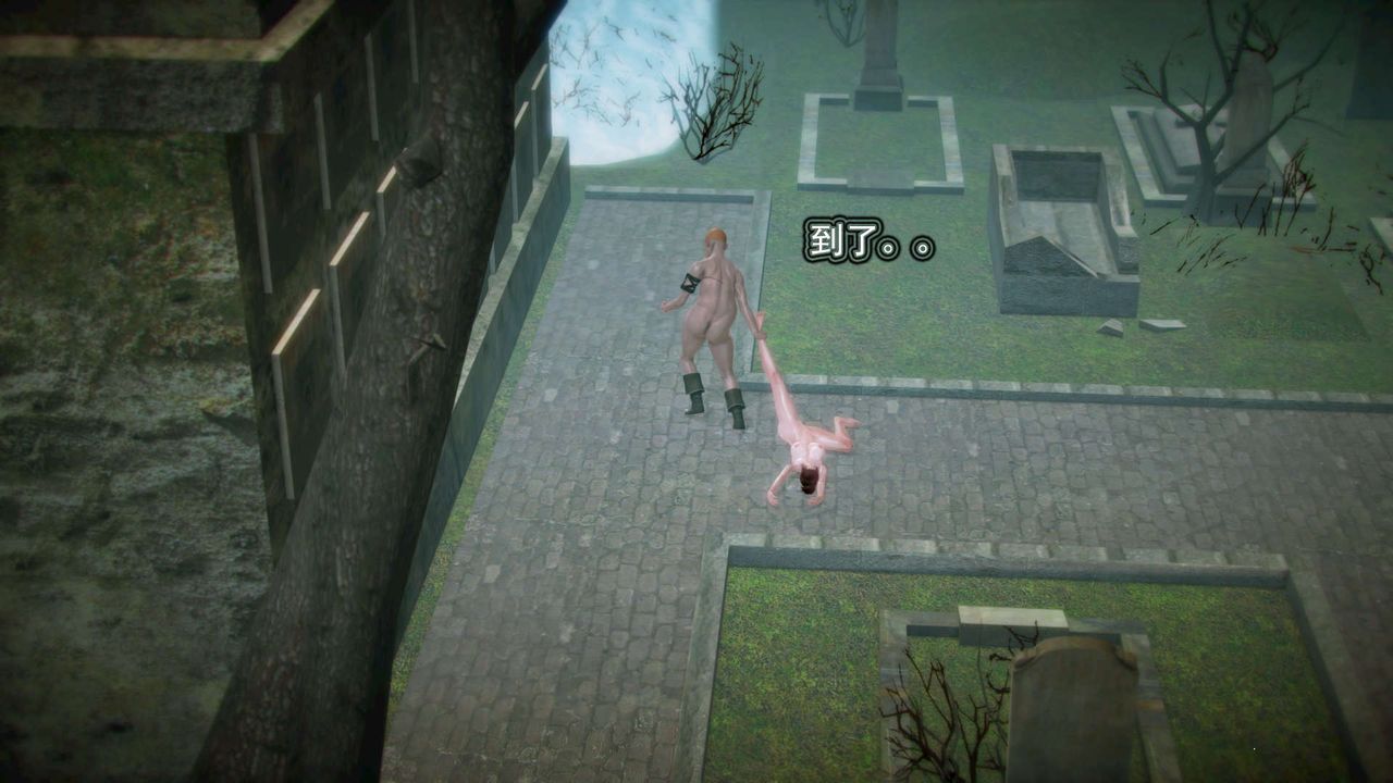 [3D]御女伏魔战记第10话