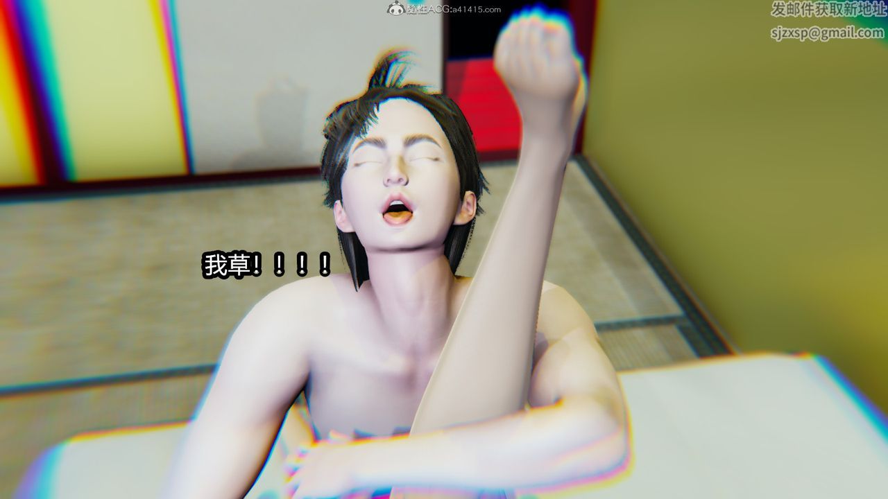 [3D]我的女王母亲第16话-最终话