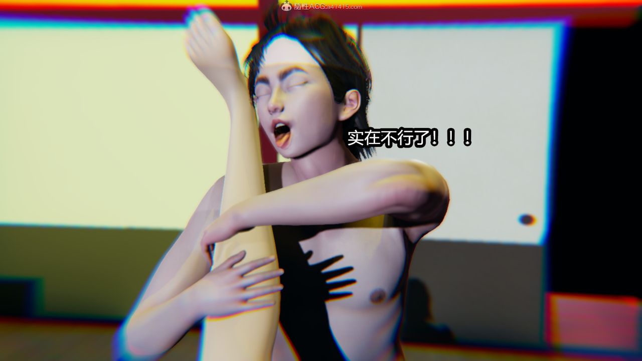 [3D]我的女王母亲第16话-最终话