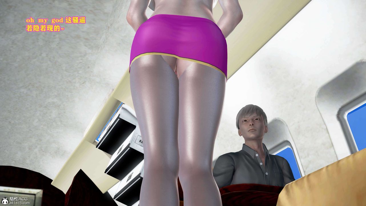 [3D]邂逅丝袜会所第01章【第1话】