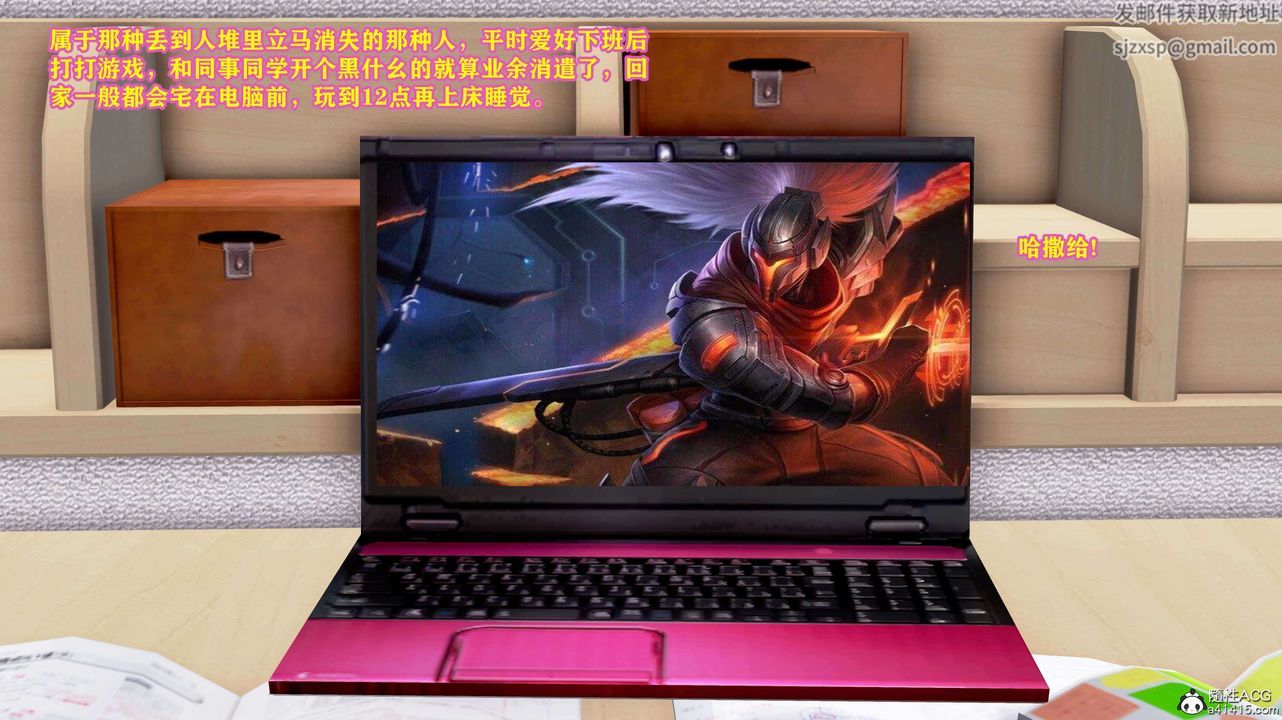 [3D]邂逅丝袜会所第01章【第1话】