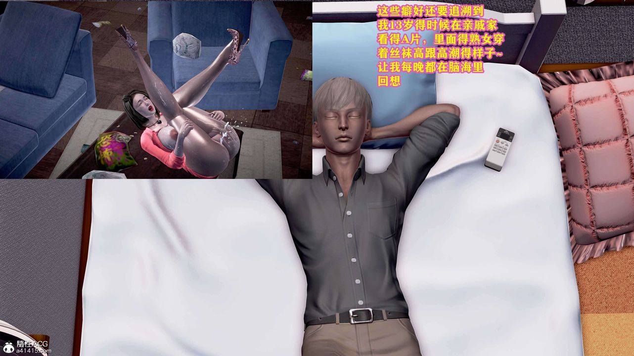 [3D]邂逅丝袜会所第01章【第1话】