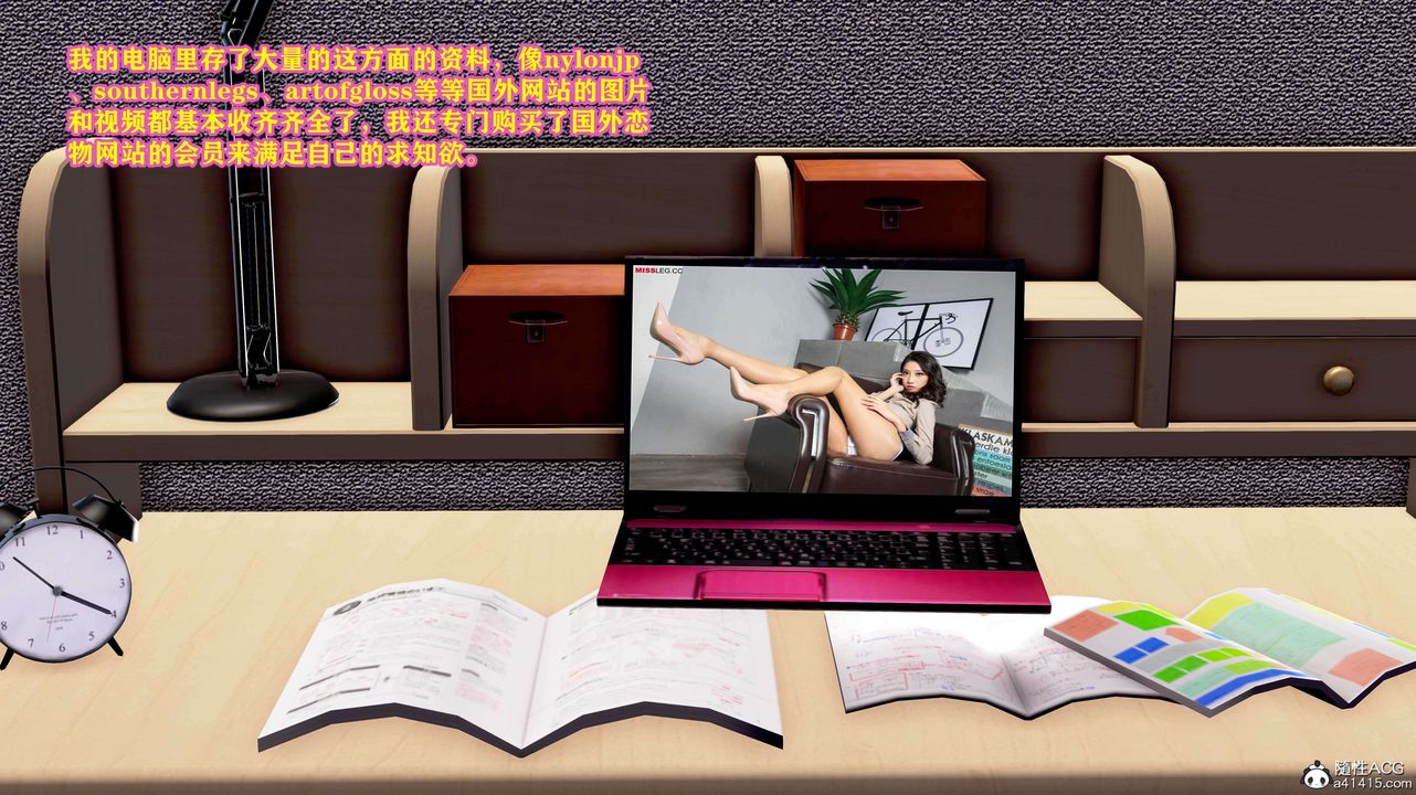 [3D]邂逅丝袜会所第01章【第1话】