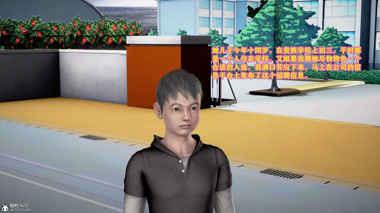 [3D]邂逅丝袜会所第01章【第1话】