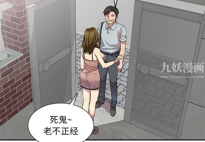 私房家教课第4话