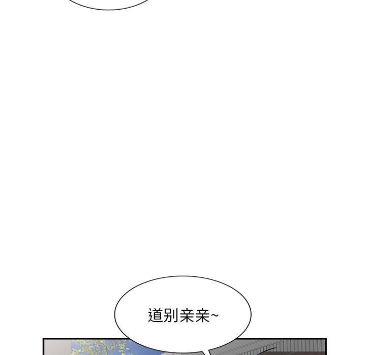 私房家教课第4话