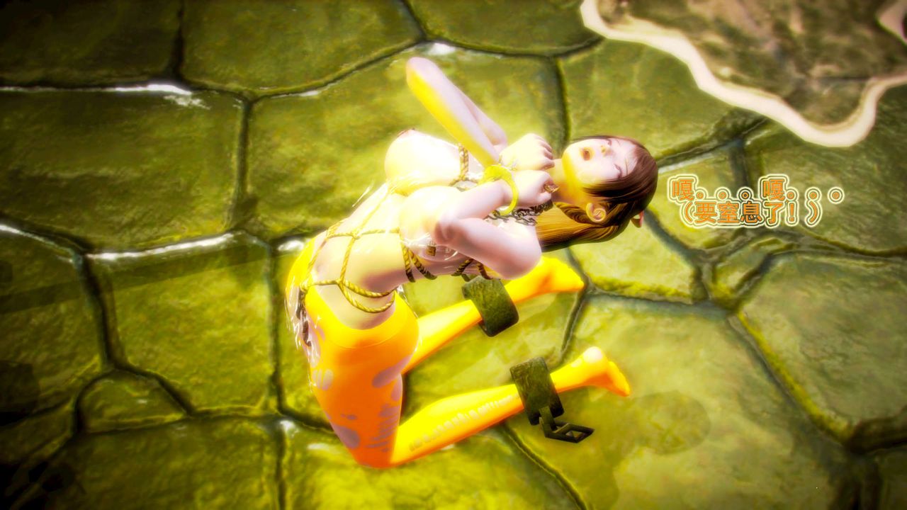 [3D]御女伏魔战记第10话