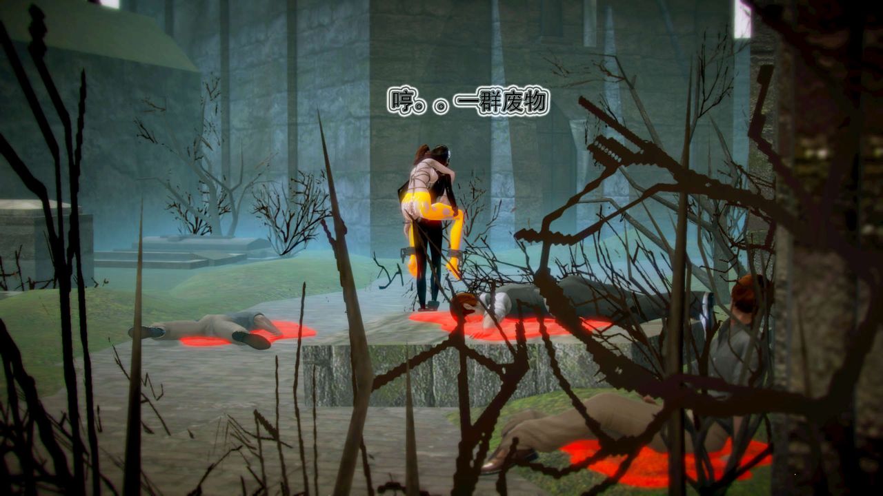 [3D]御女伏魔战记第11话