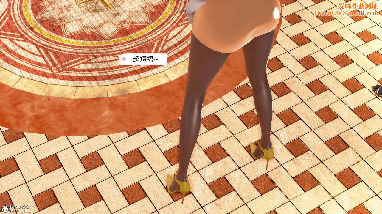 [3D]邂逅丝袜会所第01章【第2话】