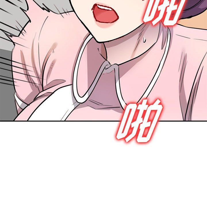 私房家教课第4话