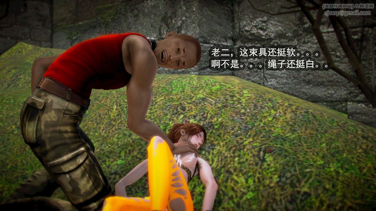 [3D]御女伏魔战记第11话