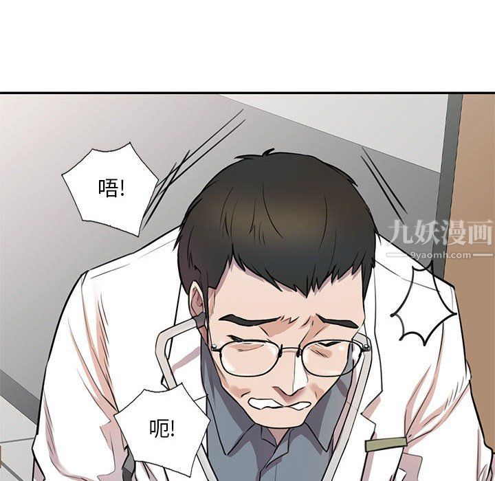 私房家教课第4话