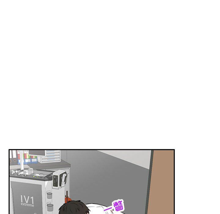 私房家教课第4话