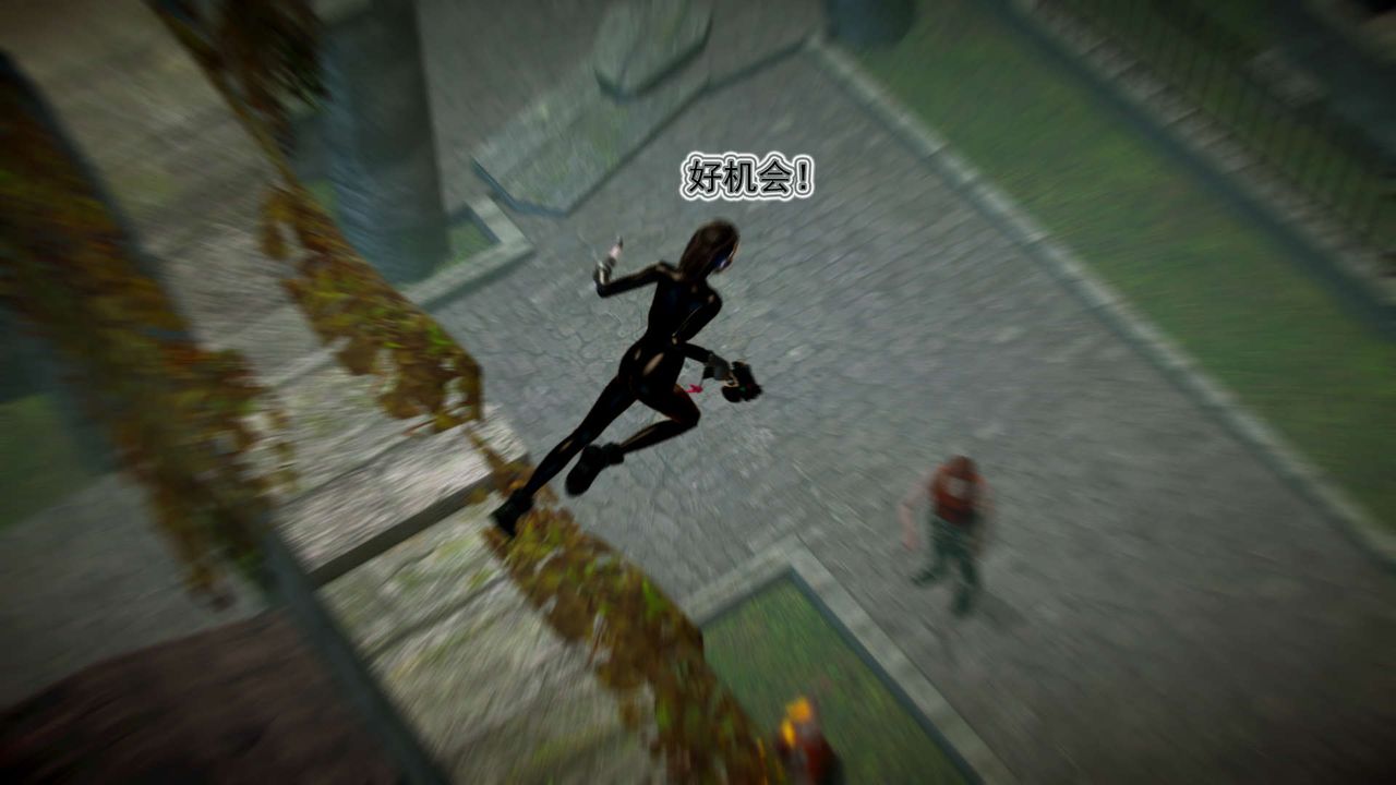 [3D]御女伏魔战记第11话