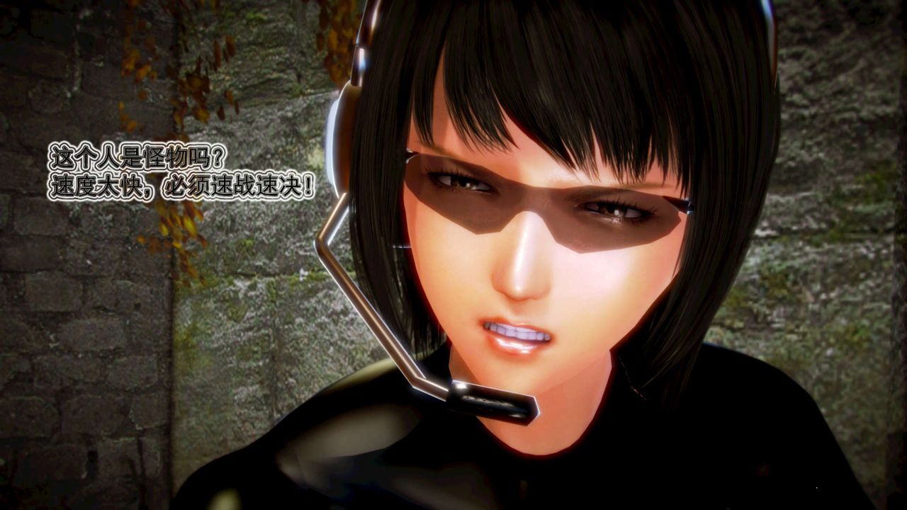 [3D]御女伏魔战记第11话