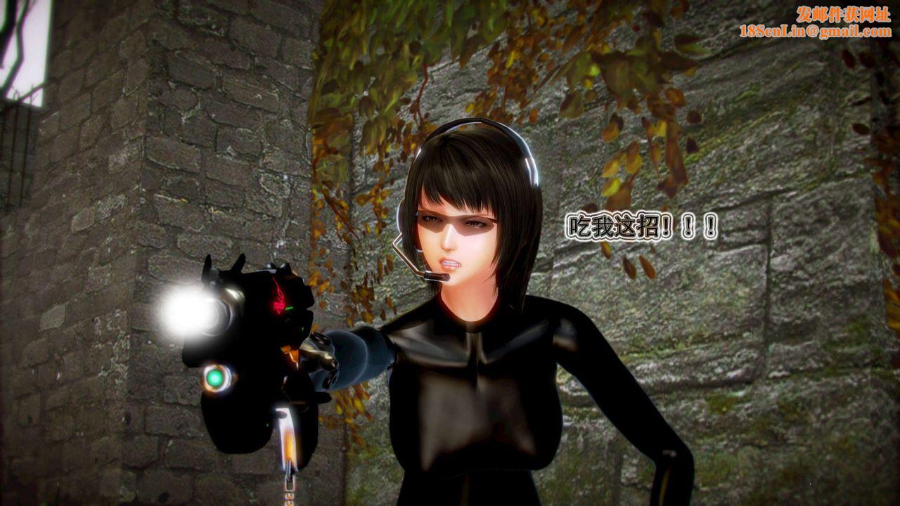 [3D]御女伏魔战记第11话