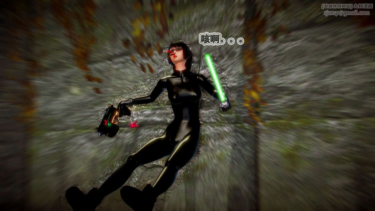 [3D]御女伏魔战记第11话