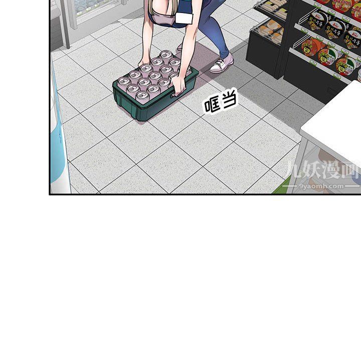 私房家教课第4话